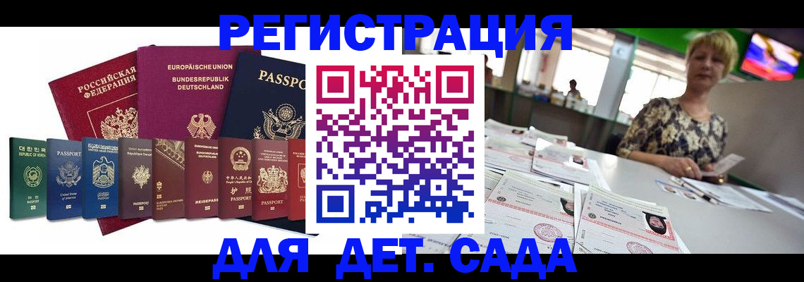 форма 3 в Беслане