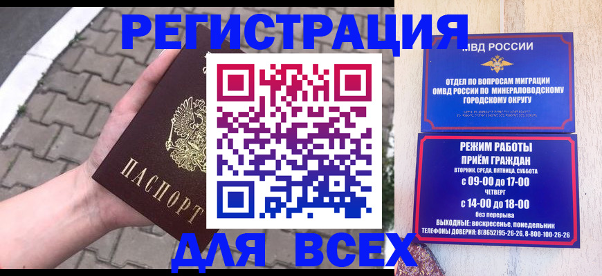форма 3 в Беслане